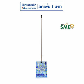 ม็อบหนีบ 10 นิ้วผ้าคอตตอน ด้ามยาว 120 ซม. - No Brands, ของใช้ภายในบ้าน