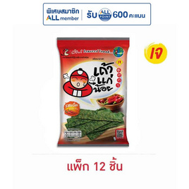 เถ้าแก่น้อย สาหร่ายทอด รสเผ็ด 10 กรัม (แพ็ก 12 ชิ้น) - เถ้าแก่น้อย, ขนมขบเคี้ยว