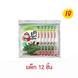 เถ้าแก่น้อย สาหร่ายทอด รสคลาสสิค 10 กรัม (แพ็ก 12 ชิ้น) - เถ้าแก่น้อย, สาหร่ายทอด