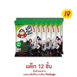 เถ้าแก่น้อย สาหร่ายทอด รสคลาสสิค 10 กรัม (แพ็ก 12 ชิ้น) - เถ้าแก่น้อย