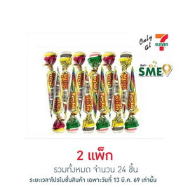 ทวินจินโก้ ช็อกโกแลต 10 กรัม (แพ็ก 12 ชิ้น) - ทวินจินโก้, ลูกอม