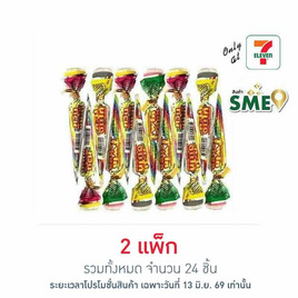 ทวินจินโก้ ช็อกโกแลต 10 กรัม (แพ็ก 12 ชิ้น) - ทวินจินโก้, ของกินของใช้