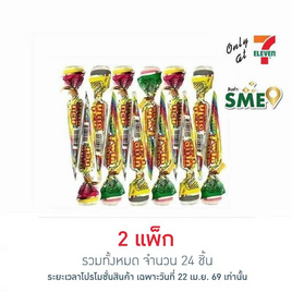 ทวินจินโก้ ช็อกโกแลต 10 กรัม (แพ็ก 12 ชิ้น) - ทวินจินโก้, ลูกอม