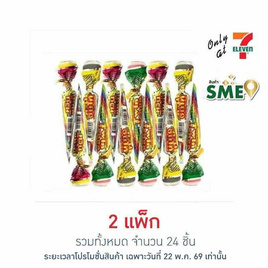 ทวินจินโก้ ช็อกโกแลต 10 กรัม (แพ็ก 12 ชิ้น) - ทวินจินโก้, ของกินของใช้