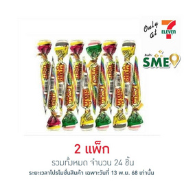 ทวินจินโก้ ช็อกโกแลต 10 กรัม (แพ็ก 12 ชิ้น) - ทวินจินโก้, ของกินของใช้