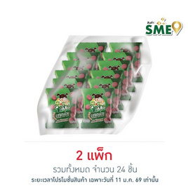 จี๊ดจ๊าด มะขามอบบ๊วย 10 กรัม (แพ็ก 12 ชิ้น) - จี๊ดจ๊าด, ผลไม้อบแห้ง