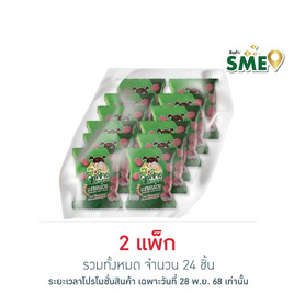 จี๊ดจ๊าด มะขามอบบ๊วย 10 กรัม (แพ็ก 12 ชิ้น) - จี๊ดจ๊าด, ผลไม้อบแห้ง