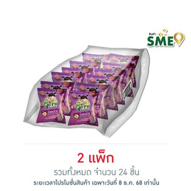 จี๊ดจ๊าด บ๊วยอบบ๊วย 10 กรัม (แพ็ก 12 ชิ้น) - จี๊ดจ๊าด, จี๊ดจ๊าด