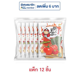เถ้าแก่น้อย สาหร่ายทอดรสซอสมะเขือเทศ 10 กรัม (แพ็ก 12 ชิ้น) - เถ้าแก่น้อย, เถ้าแก่น้อย ราคาพิเศษ ลดสุดขีด