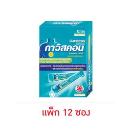 กาวิสคอน ซัสเพนชั่น รสมิ้นต์ 10 มล.แบบซอง(แพ็ก 12 ซอง) - Gaviscon, Gaviscon