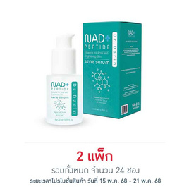 กาวิสคอน ซัสเพนชั่น รสมิ้นต์ 10 มล.แบบซอง(แพ็ก 12 ซอง) - Gaviscon, ผลิตภัณฑ์ยาและเวชภัณฑ์