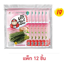 เถ้าแก่น้อย สาหร่ายทอดรสเกลือชมพู 10 กรัม (แพ็ก 12 ชิ้น) - เถ้าแก่น้อย, สาหร่ายทอด