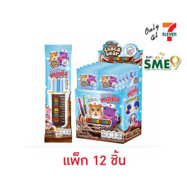 ช็อกโกแบร์ ขนมหวานรสช็อกโกแลตหมูเด้งช็อกโก้ช๊อต 10 กรัม (แพ็ก 12 ชิ้น) - CHOCOBEAR, ช็อกโกแลต