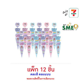 ทวินจินโก้ ขนมหวานรสช็อกโกแลตมายเมคุโรมิ คละแบบ 10 กรัม (แพ็ก 12 ชิ้น) - ทวินจินโก้, สินค้าใหม่ขนมขบเคี้ยว และช็อคโกแลต