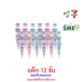ทวินจินโก้ ขนมหวานรสช็อกโกแลตมายเมคุโรมิ คละแบบ 10 กรัม (แพ็ก 12 ชิ้น) - ทวินจินโก้, ช็อกโกแลตมาใหม่