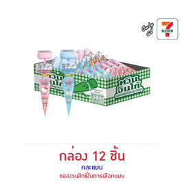 ทวินจินโก้ ขนมหวานรสช็อกโกแลตซานริโอ้ คละแบบ 10 กรัม (กล่อง 12 ชิ้น) - ทวินจินโก้