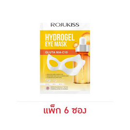 โรจูคิส ไฮโดรเจล อาย มาสก์ กลูต้า ไนอะ-ซี10 15กรัม (แพ็ก 6 ซอง) - Rojukiss, มาส์กหน้า