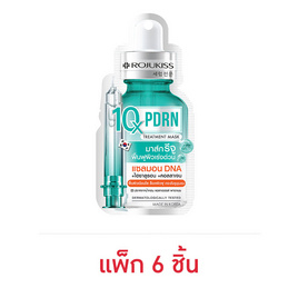 โรจูคิส พีดีอาร์เอ็น 10 เอ็กซ์ ทรีตเมนต์ มาส์ก 18 มล. (แพ็ก 6 ชิ้น) - Rojukiss, มาส์กหน้า Rojukiss