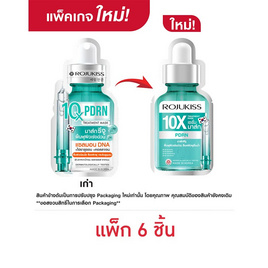 โรจูคิส พีดีอาร์เอ็น 10 เอ็กซ์ ทรีตเมนต์ มาส์ก 18 มล. (แพ็ก 6 ชิ้น) - Rojukiss