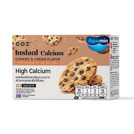 (ซี.ดี.แซท) อินสแต้นท์ แคลเซียม บรรจุ 10 ซอง 1 แถม 1 - Verena, สินค้าใหม่