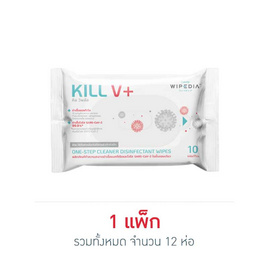 ไวพิเดีย ผ้าเปียกเช็ดทำความสะอาด 10 แผ่น (1 แพ็ก 12 ห่อ) - ไวพิเดีย WIPEDIA, เครื่องมือเพื่อสุขภาพ