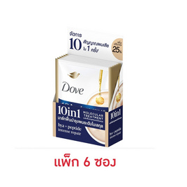 โดฟ ทรีทเม้นท์ 10 อิน 1 โมเลคูลาร์ ไฮยา+เพปไทด์ อินเทนซ์ รีแพร์ 15 มล. (แพ็ก 6 ซอง) - Dove
