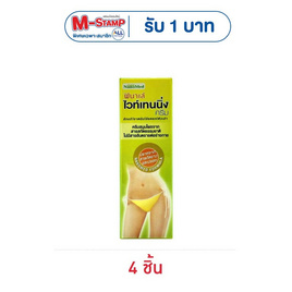 ฟินาเล่ ไวท์เทนนิ่ง ครีม 10 กรัม (1 แพ็ก 4 ชิ้น) - Finale, Finale