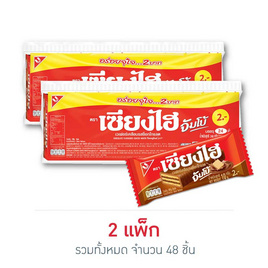 เซียงไฮจัมโบ้ เวเฟอร์รสช็อกโกแลต 10 กรัม (แพ็ก 24 ชิ้น) - เซียงไฮ, 7Online