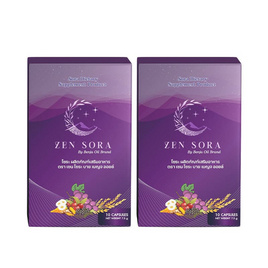 เซน โซระ บาย เบญจ ออยล์ บรรจุ 10 แคปซูล 2 กล่อง - เบญจออยล์, 7Online