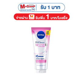 นีเวีย บอดี้ เซรั่ม เอ็กซ์ตร้า ไบรท์ 10ซูเปอร์+โกลว์ 300 มล. - Nivea, Nivea