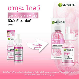 การ์นิเย่ ซากุระ โกลว์ รีแพร์ริ่ง เซรั่ม 10 เอ็กซ์ เซราไมด์ 30 มล. - Garnier, เมื่อซื้อผลิตภัณฑ์ Garnier ที่ร่วมรายการครบ 499 บาท กรอกโค้ดลดเพิ่ม (สำหรับลูกค้าใหม่ All Online เท่านั้น)