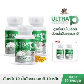 เบญจ ออยล์ อัลตร้า 10 บรรจุ 30 แคปซูล (แพ็ก 3 กระปุก) แถมฟรี 2 กระปุก - เบญจออยล์, อาหารเสริม