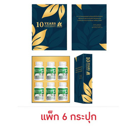 เบญจ ออยล์ เซ็ตของขวัญ อัลตร้า10 บรรจุ 30 แคปซูล (แพ็ก 6 กระปุก) - เบญจออยล์, สินค้าใหม่