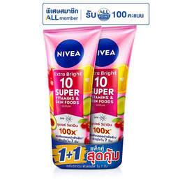 นีเวีย โลชั่น เอ็กซ์ตร้า ไบรท์ 10 ซูเปอร์ วิตามิน สกินฟู้ด 320 มล. (แพ็กคู่) - Nivea, ผลิตภัณฑ์ดูแลผิวกาย