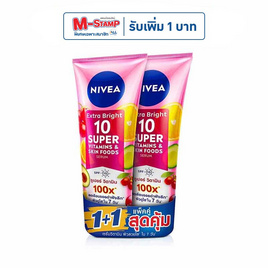 นีเวีย โลชั่น เอ็กซ์ตร้า ไบรท์ 10 ซูเปอร์ วิตามิน สกินฟู้ด 320 มล. (แพ็กคู่) - Nivea, ลดอย่างแรง นีเวีย (1 แถม 1 เฉพาะสินค้าที่ร่วมรายการ)