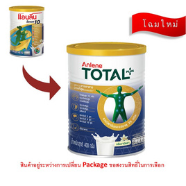 แอนลีน โททอล10 กลิ่นวานิลลา 400 กรัม - แอนลีน