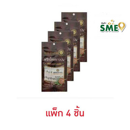 ผึ้งหลวง พริกไทยขาวป่น 10 กรัม (แพ็ก 4 ชิ้น) - ผึ้งหลวง, ฮิตติดครัว ราคาประหยัด