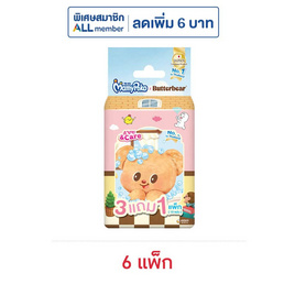 มามี่โพโค ผ้าเปียก เซฟแอนด์แคร์ 10 แผ่น (แพ็ก 4 ห่อ) - MamyPoko, กระดาษเปียกและผ้าเย็น