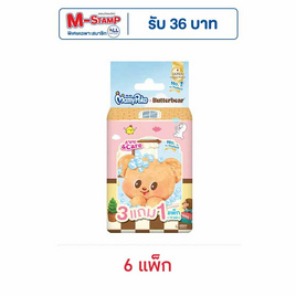 มามี่โพโค ผ้าเปียก เซฟแอนด์แคร์ 10 แผ่น (แพ็ก 4 ห่อ) - MamyPoko, ผลิตภัณฑ์กระดาษ