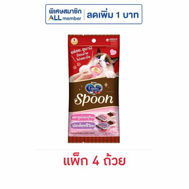 กินโนะ สปูน ขนมแมว ปลาทูน่ามากุโระและปลาคัตทสึโอะ 10 กรัม (แพ็ก 4 ถ้วย) - กินโนะ, สัตว์เลี้ยง