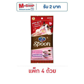 กินโนะ สปูน ขนมแมว ปลาทูน่ามากุโระและปลาคัตทสึโอะ 10 กรัม (แพ็ก 4 ถ้วย) - กินโนะ, เมื่อซื้อสินค้า Unicharm Pet ที่ร่วมรายการ ครบ 800.- กรอกโค้ด UCP90 ลดเพิ่ม ดีลคุ้มมาก