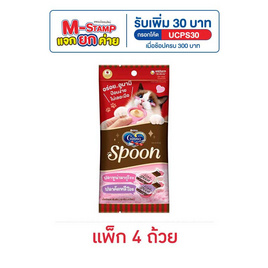 กินโนะ สปูน ขนมแมว ปลาทูน่ามากุโระและปลาคัตทสึโอะ 10 กรัม (แพ็ก 4 ถ้วย) - กินโนะ, อาหารแมว