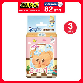 มามี่โพโค ผ้าเปียก เซฟแอนด์แคร์ 10 แผ่น (แพ็ก 4 ชิ้น) - MamyPoko