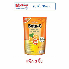 บิวติสริน เบต้า-ซี เครื่องดื่มผงรสส้ม 10 กรัม (4 ซอง/ถุง) แพ็ก 3 ถุง - บิวติสริน, บิวติสริน ราคาพิเศษ