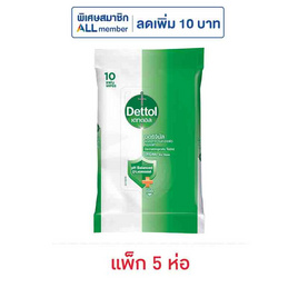 เดทตอล ผ้าเปียก สูตรแอนตี้แบคทีเรีย 10 แผ่น (แพ็ก 5 ห่อ) - Dettol, ผลิตภัณฑ์กระดาษ