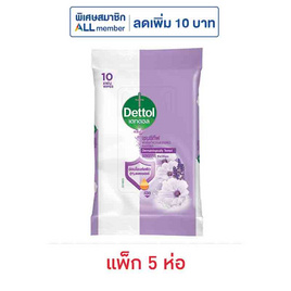 เดทตอล ผ้าเปียก สูตรเซนซิทีฟ 10 แผ่น (แพ็ก 5 ห่อ) - Dettol, ผลิตภัณฑ์กระดาษ