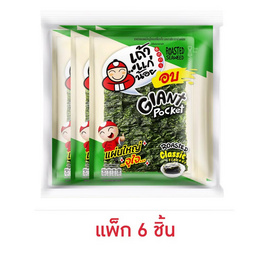 เถ้าแก่น้อย สาหร่ายอบไจแอนท์ รสคลาสสิค 10.5 กรัม (แพ็ก 6 ชิ้น) - เถ้าแก่น้อย, สาหร่าย