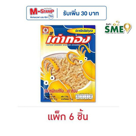 เต่าทอง ปลาหมึกเส้นปรุงรส 10 กรัม (แพ็ก 6 ชิ้น) - เต่าทอง, ขนมขบเคี้ยว และช็อคโกแลต