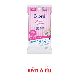 บิโอเรแผ่นเช็ดเครื่องสำอาง 10 ชิ้น (แพ็ก 6 ชิ้น) - Biore, ดูแลผิวหน้า