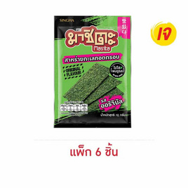 มาชิตะ สาหร่ายทอด รสออริจินัล 10 กรัม (แพ็ก 6 ชิ้น) - มาชิตะ, มาชิตะ